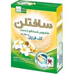 سافتلن پودر دستی طلایی 500گرم